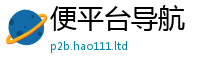 王中王493333WWW马头诗因77777788888王中王正版